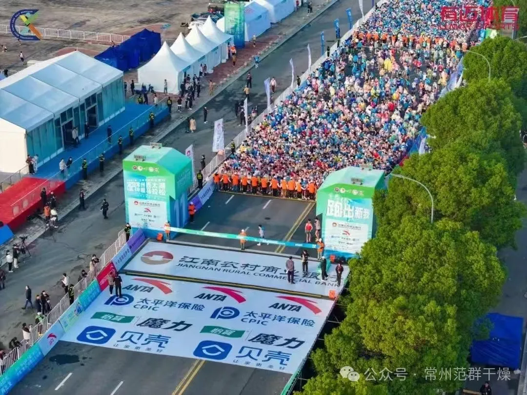 常州范群 | 黨建引領，婦聯與工會共筑健康夢